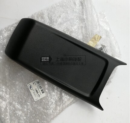适用于雪佛兰全新科鲁兹前地板控制台后饰板中央通道后盖纯正配件