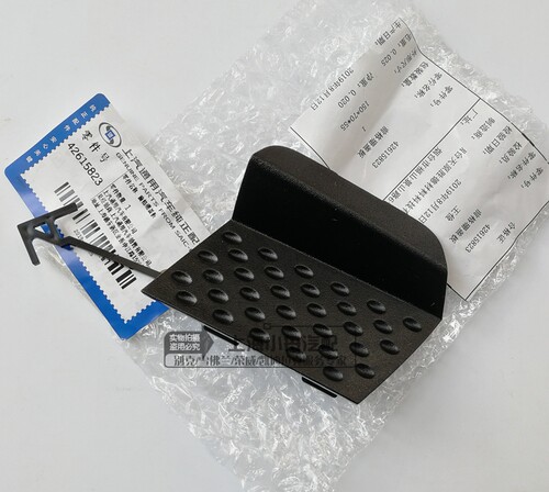 适用于雪佛兰创界前杠拖车钩盖前保险杠拖车钩盖板牵引环盖
