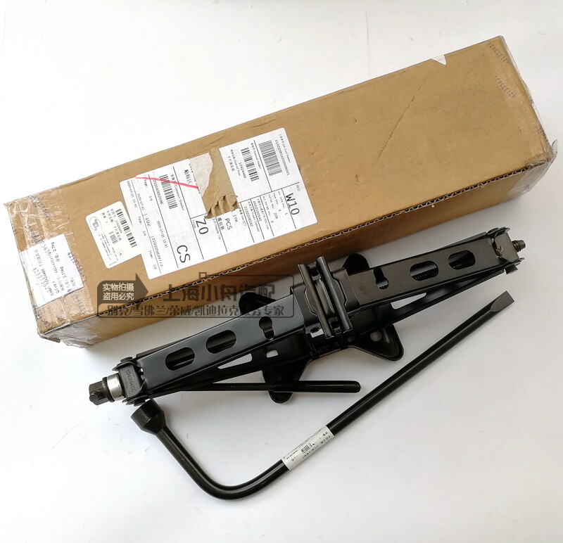适用于别克老君越君威新世纪皇朝轮胎扳手千斤顶轮胎工具纯正配件