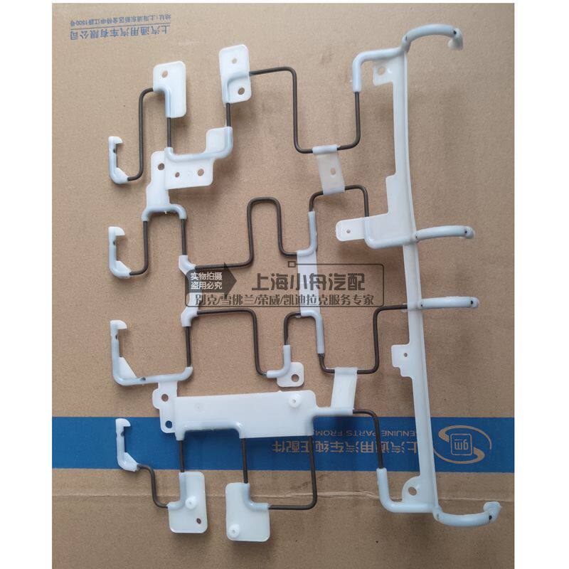 适用于别克全新一代君越前排座椅坐垫支架弹簧垫软垫支架纯正配件