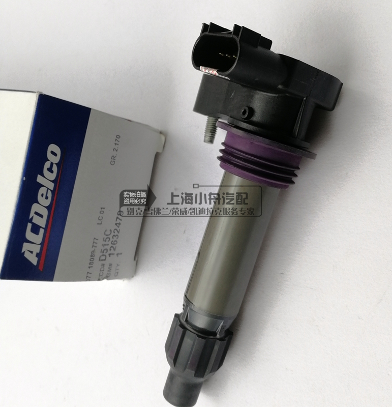 适用于凯迪拉克CTS/SRX/XTS2.8/3.0/3.6 点火线圈高压包纯正配件