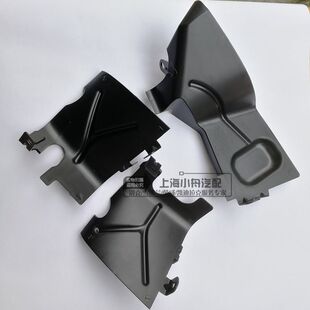 纯正配件 水箱侧护板 适用于别克新GL8水箱侧导流板 发动机挡泥板