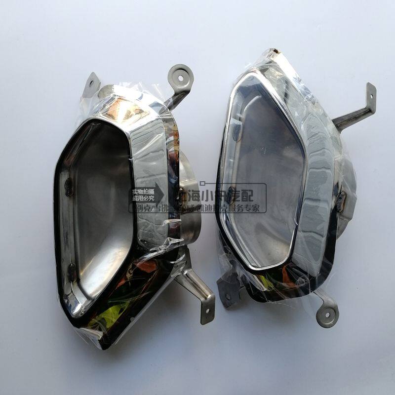 适用于雪佛兰迈锐宝XL专用尾喉 排气管尾管 排气管亮框 纯正配件