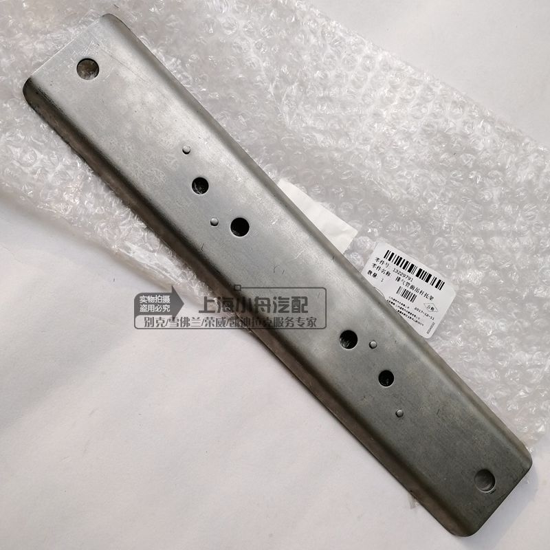 适用于新君越新君威英朗前排气管托架科鲁兹迈锐宝排气管支架托架