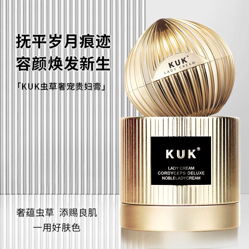 虫草贵妇膏素颜霜保湿提亮遮瑕膏