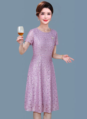 中年洋气紫色蕾丝短袖妈妈连衣裙