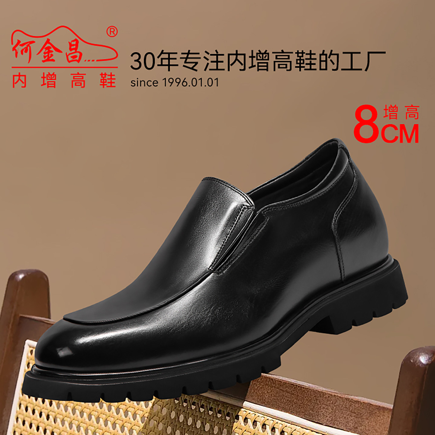 何金昌内增高男鞋男士商务正装皮鞋系带低帮德比鞋男鞋新郎鞋8cm,流行男鞋,正装皮鞋,淘宝优惠券,粉丝福利购,淘宝优惠卷