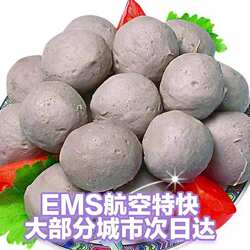 玉林特产老保牛肉丸1斤包邮真空包装手工捶打肉蛋牛肉丸500g