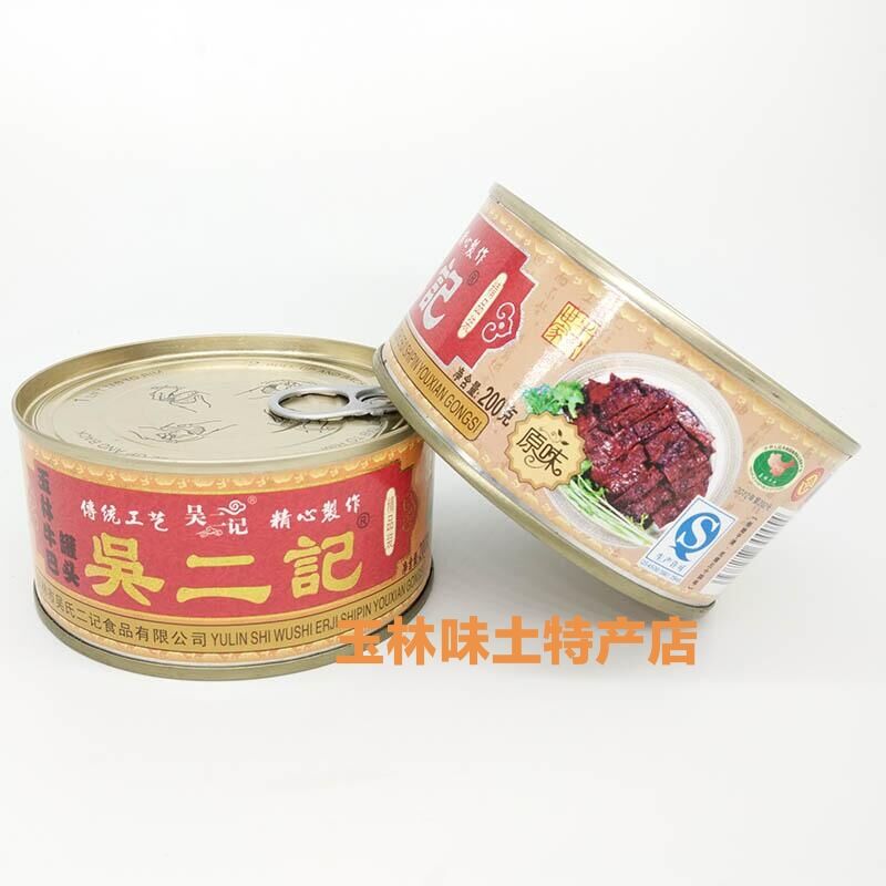 广西玉林牛巴 牛肉干 牛肉片 玉林吴二记牛巴包邮