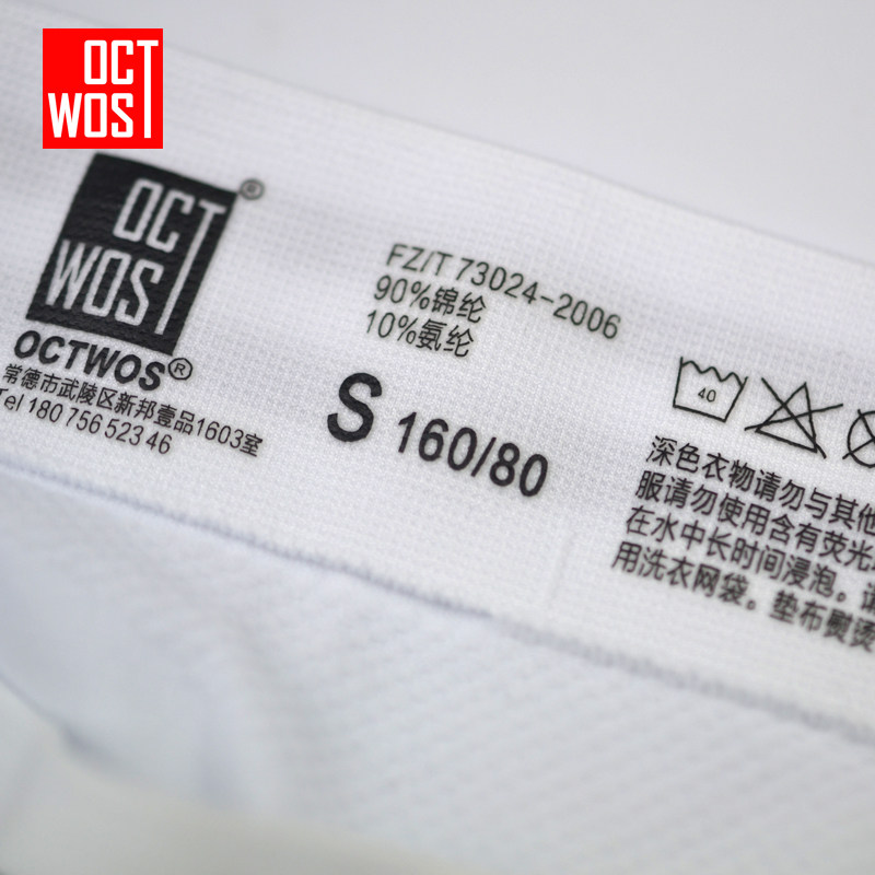 Slip jeunesse OCTWOS A01-2 en nylon - Ref 644352 Image 5