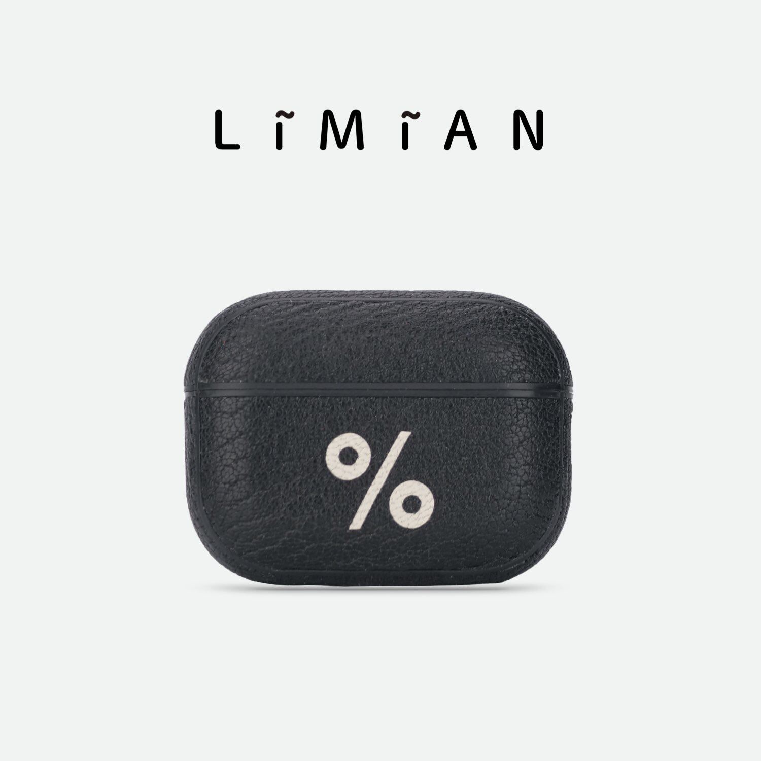 里面LM｜百分号真皮拼接AirPods123代AirPodspro123代耳机壳定制保护套冷淡风简约复古高级感艺术符号,3C数码配件,耳机保护套,淘宝优惠券,粉丝福利购,淘宝优惠卷