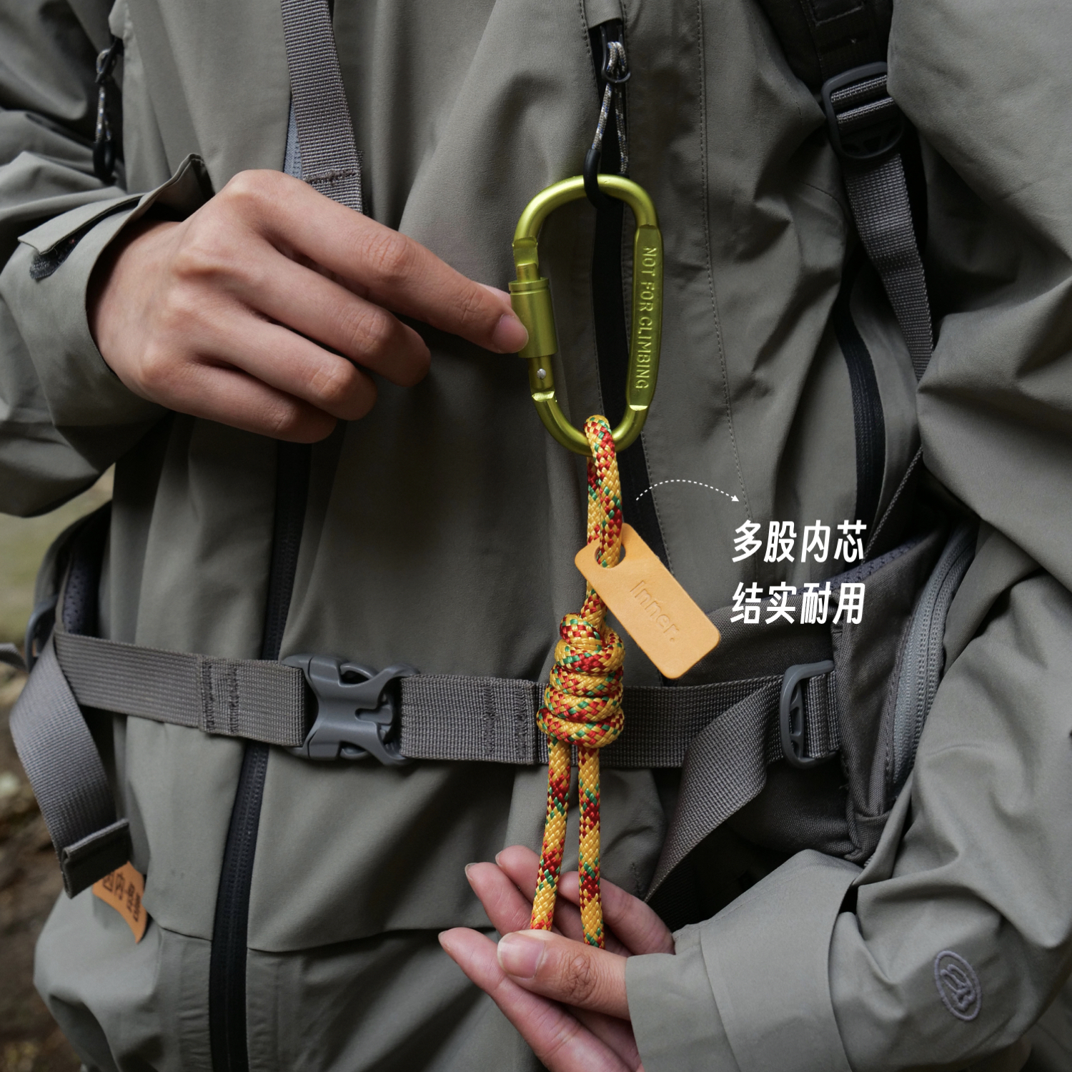 里面LM｜户外挂件可爱多功能手工定制户外骑行露营出行百搭钥匙扣