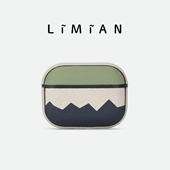 里面LM｜冰河世纪系列真皮拼贴AirPods123代AirPodspro123代耳机壳定制保护套刻字定制精致不撞壳小众原创