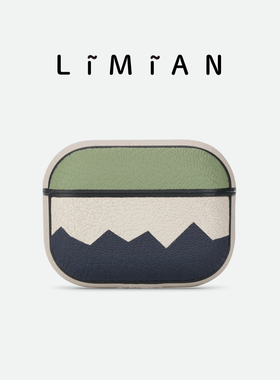 里面LM｜冰河世纪系列真皮拼贴AirPods123代AirPodspro123代耳机壳定制保护套刻字定制精致不撞壳小众原创