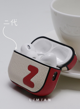 里面LM｜个性定制真皮耳机壳保护壳套原创适用苹果AirPodsPro2代耳机壳定制保护套刻字定制精致个性小众设计