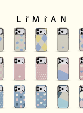 里面LM｜专属定制银色系列手机壳适用iPhone17proMax华为mate80pro气质百搭精致不撞款真皮软壳情侣礼物
