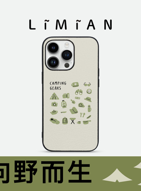 里面LM｜「向野而生」重返自然系列真皮彩绘手机壳山野户外露营风森系保护壳好物分享防摔氛围感可爱