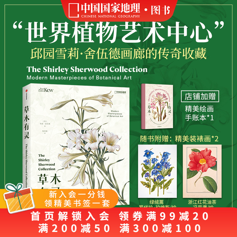 正版品质保证
