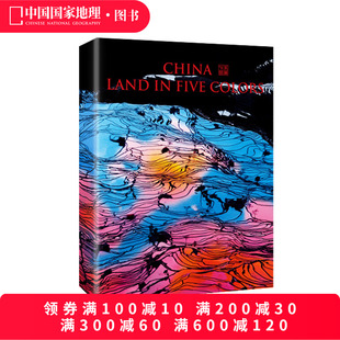 FIVE COLORS 美丽中国英文版 画册 LAND 正版 中国国家地理图书 CHINA