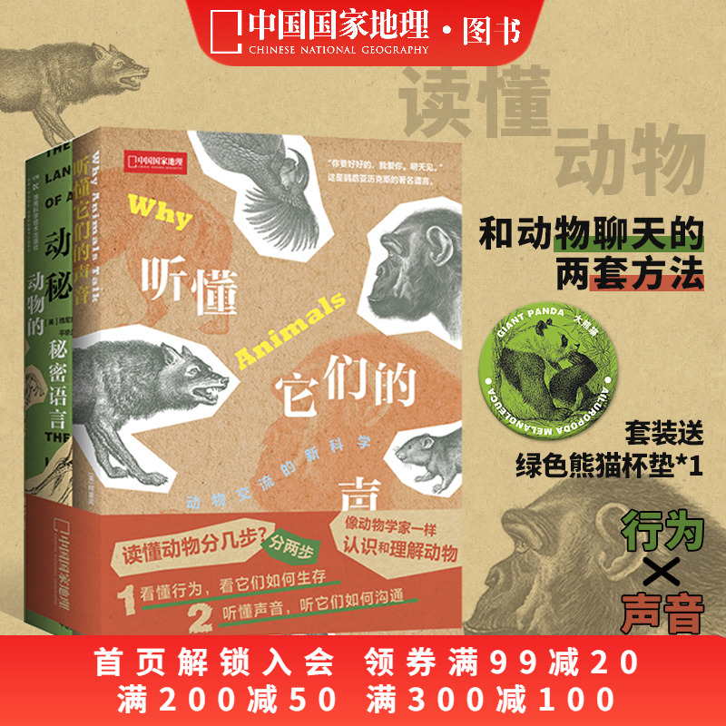 品质保证