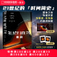 黑洞 天文学物理天体学宇宙科普读物书籍 中国国家地理