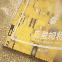 Klimt: Distorted Reality - Art Museum on Paper Series 013 Art Books, Manuscripts, Hardcover, Large Format, Chinese Version, Art History, Works, Books, Art Collections thumbnail 4