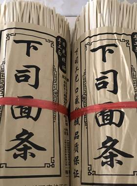 贵州下司拉面宽面条的炒面手工