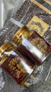 鹿乡源头直发鹿胎膏一斤 共50粒 两瓶