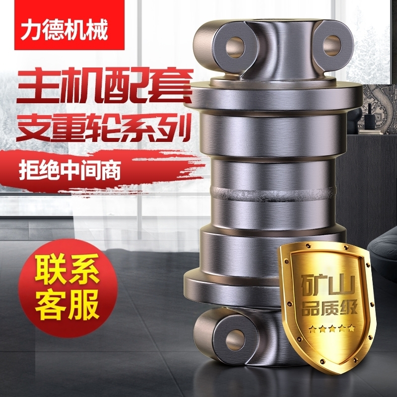 矿山专用小松pc200-5/6/7/8/210/PC220/EX210挖掘机支重轮螺丝