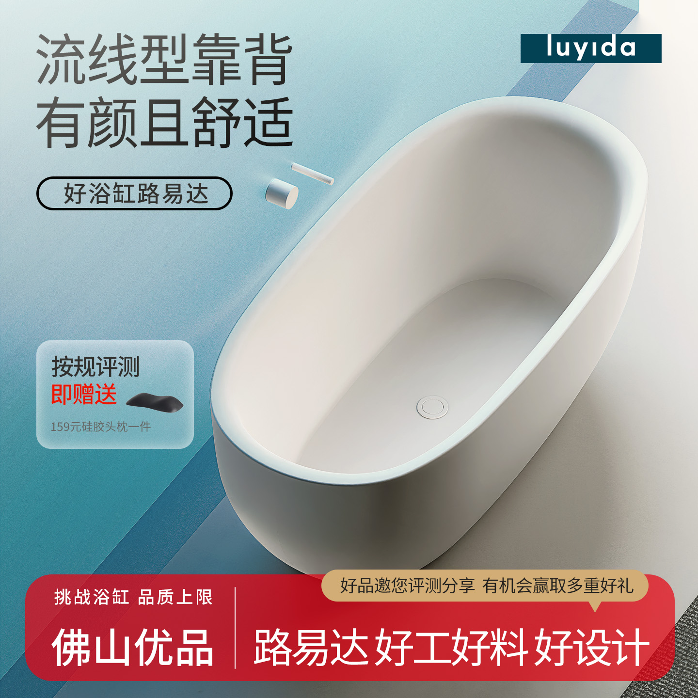 家用小户型亚克力浴缸