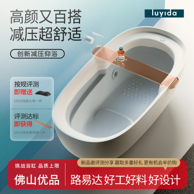 路易达亚克力浴缸家用独立式普通网红带扶手浴盆1.3 1.5 1.7家用