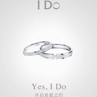 PT950铂金戒指情侣对戒