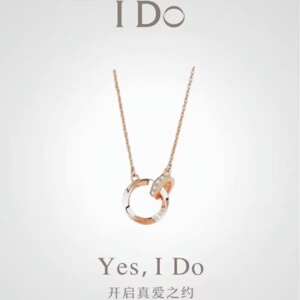 IDO18K玫瑰金莫比乌斯双环套链