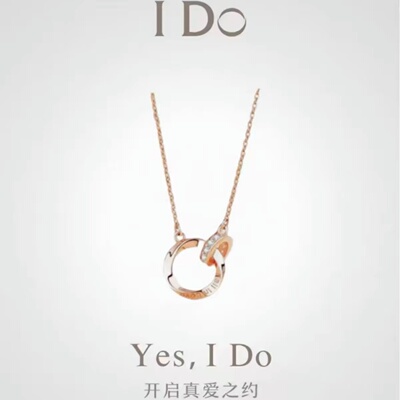 IDO18K玫瑰金莫比乌斯双环套链