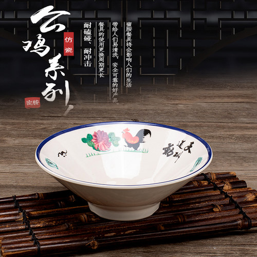 面馆专用密胺面碗商用仿瓷塑料汤碗牛肉拉面碗麻辣烫公鸡猪脚饭碗