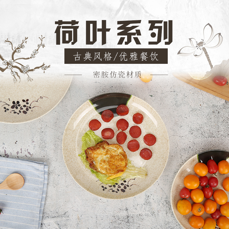 密胺饭店商用餐馆塑料烧烤盘