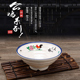 密胺面碗仿瓷公鸡碗麻辣烫商用仿瓷碗米线馄饨塑料汤碗猪脚饭碗