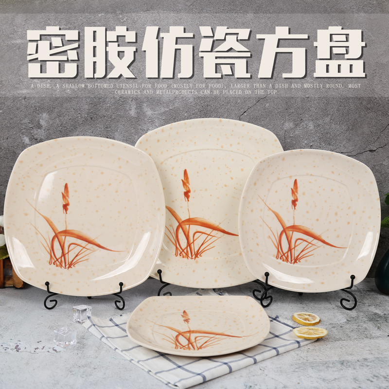 密胺盖浇饭自助餐盘