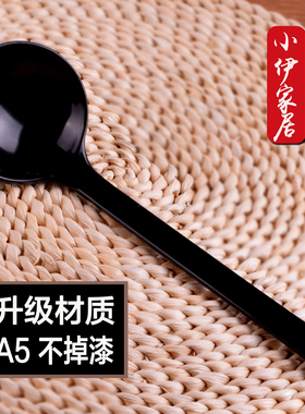 日韩式A5密胺长柄龟壳勺塑料过桥米线勺子圆黑色面勺仿瓷汤勺调羹