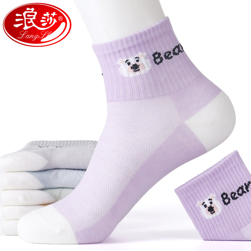 浪莎袜子女纯棉中筒防臭吸汗女士棉袜夏季薄款女袜全棉可爱短袜潮