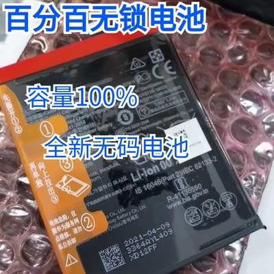 适用于华为p40pro解密电池nova7se荣耀30pro50semate x2 nova10电