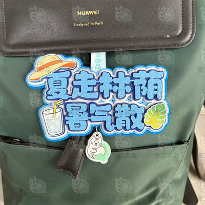 登山包包挂件徒步挂件户外背包小挂件包配件搞笑玩偶爬山旅行挂饰