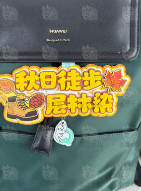 登山包包挂件徒步挂件户外背包小挂件包配件搞笑玩偶爬山旅行挂饰