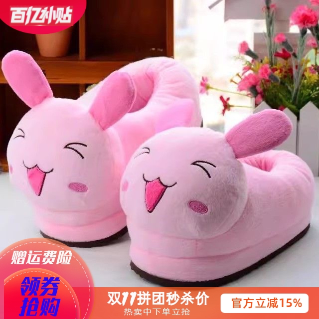 儿童动物毛毛绒棉拖鞋防滑防水