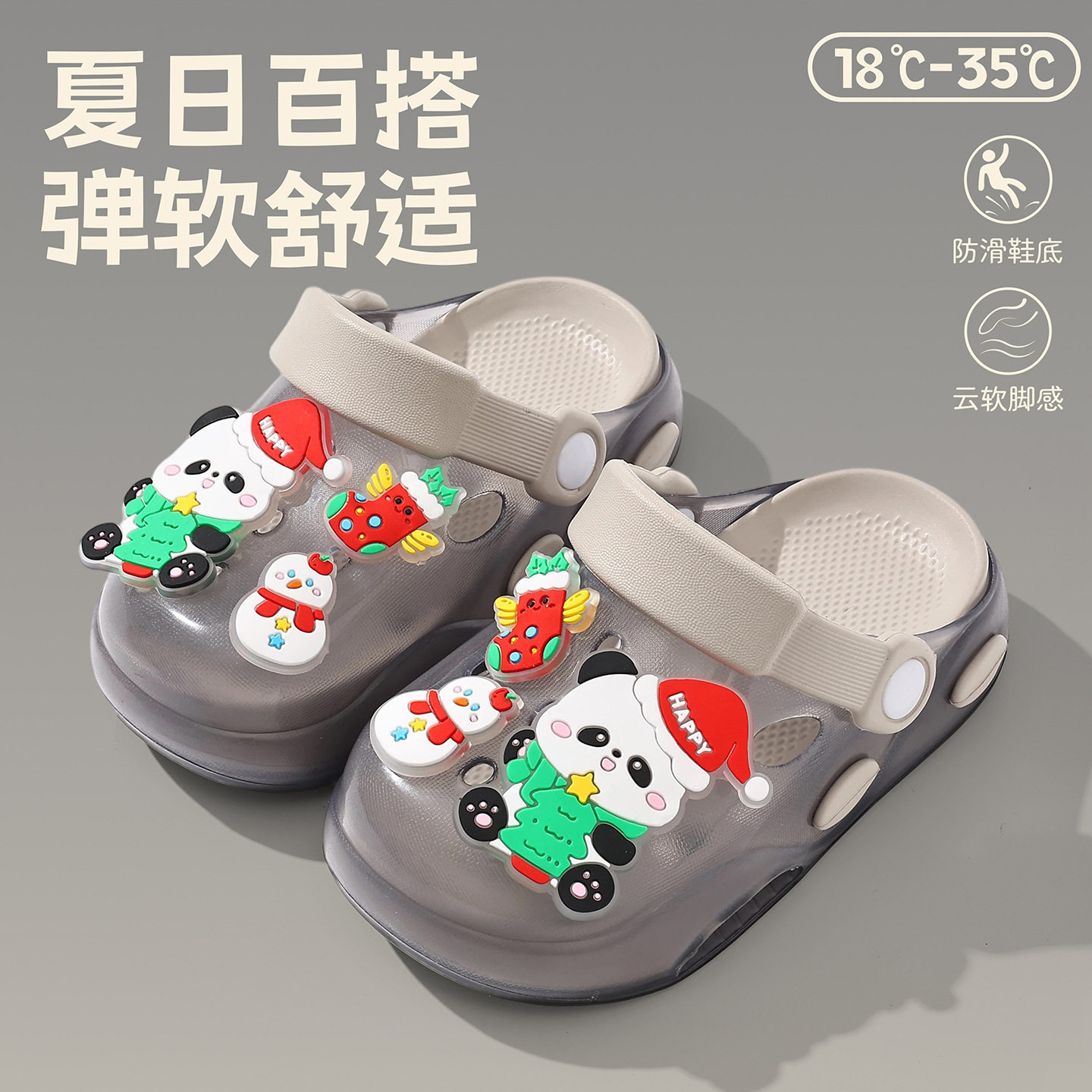 儿童拖鞋女童夏季卡通可爱环保防