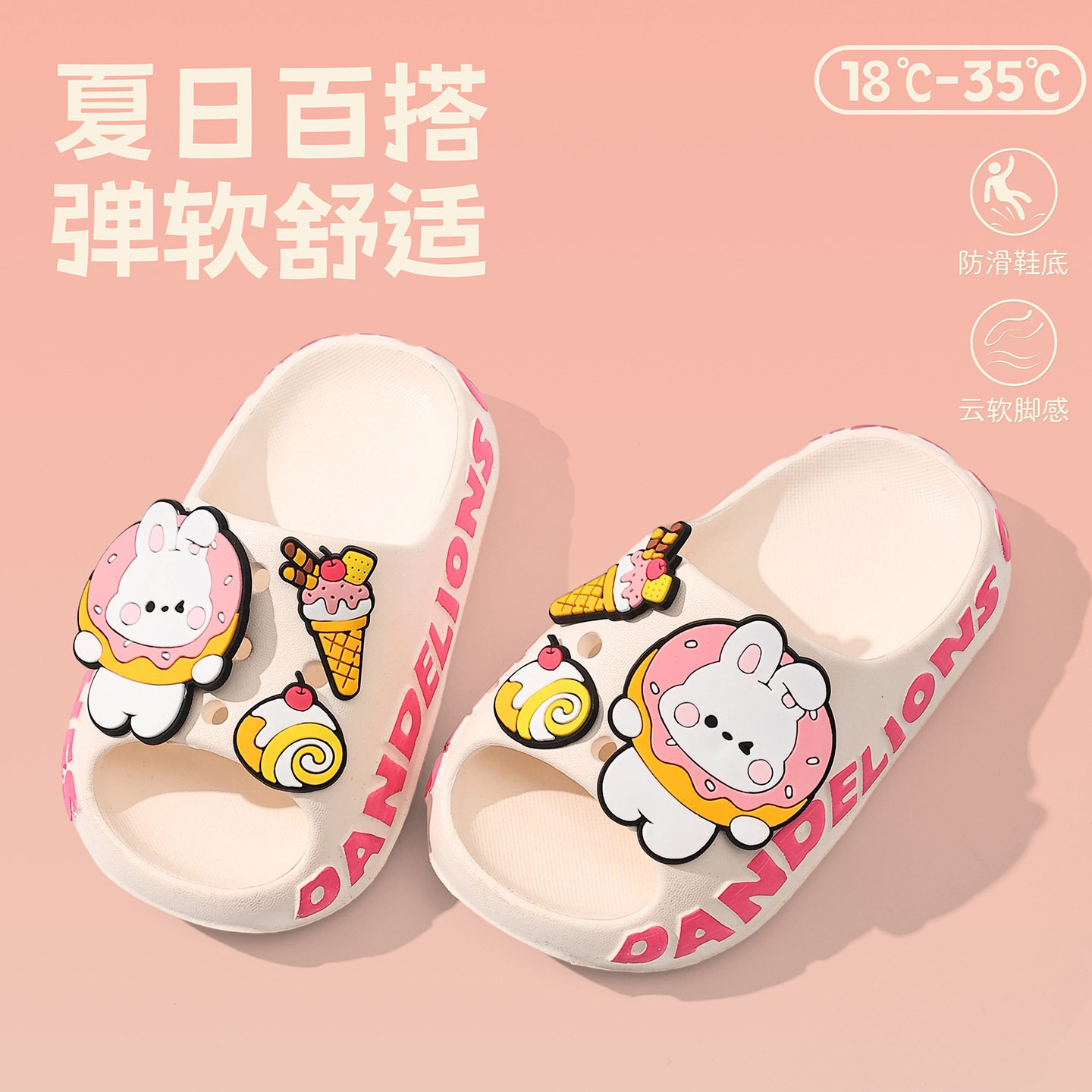 儿童拖鞋夏季卡通可爱小熊居家室