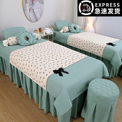 新款高级感美容床罩四件套美容院专用按摩床单2件套四季通用单件
