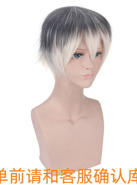 IDOLiSH7百Re:vale前辈组 灰色渐变白色混色 短发假毛cosplay假发