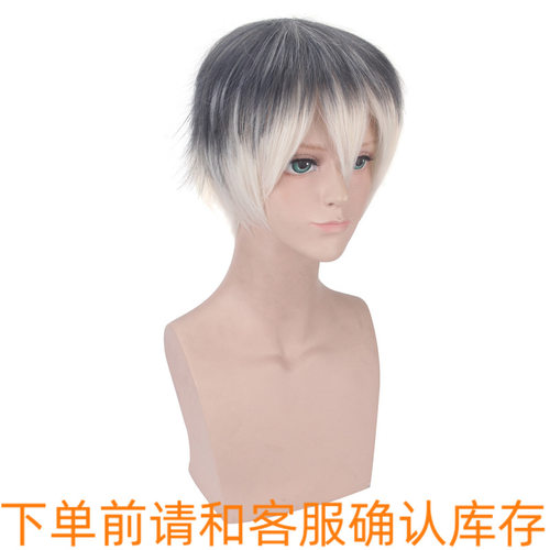 IDOLiSH7百Re:vale前辈组 灰色渐变白色混色 短发假毛cosplay假发