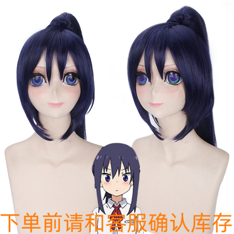 干物妹小埋 本场切绘 黑紫黑色短发+长发分体虎夹马尾假毛cos假发